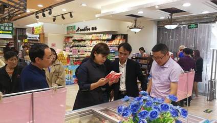 王晴常委與鄭波成副市長(zhǎng)帶隊(duì)開展“五一”節(jié)前食品安全及藥品零售專項(xiàng)檢查