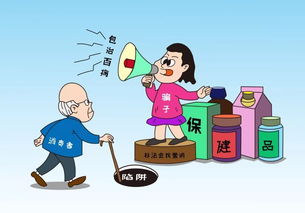 市場(chǎng)監(jiān)管總局明確保健食品規(guī)范 杜絕治療與疾病預(yù)防暗示，保障食品銷售誠(chéng)信透明