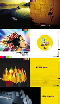 專業PSD印刷公司廣告設計與素材服務